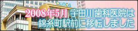 業務拡大のため　勤務医募集します！